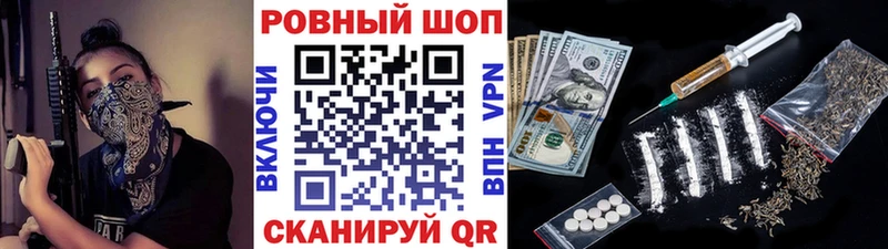 Наркошоп купить Бошки Шишки  МЕФ  APVP  ГАШ  Кокаин  Улан-Удэ