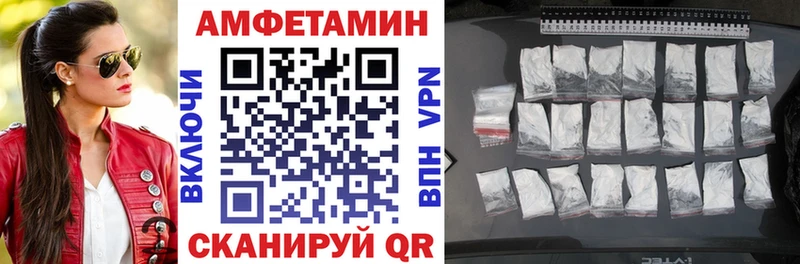 Амфетамин 98%  Купить где  Улан-Удэ 