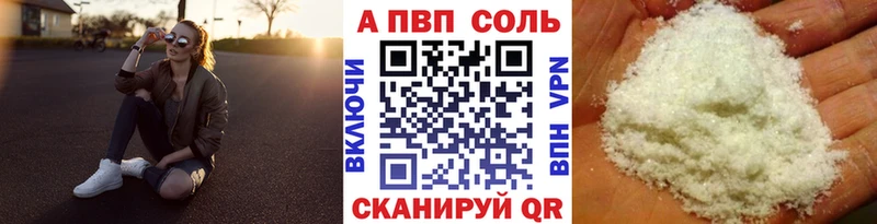 Alfa_PVP СК Улан-Удэ