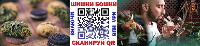 Купить закладки  Улан-Удэ  Cannafood конопля 