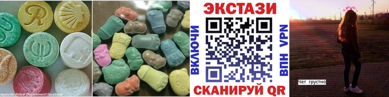 Купить закладки  Улан-Удэ  Ecstasy DUBAI 