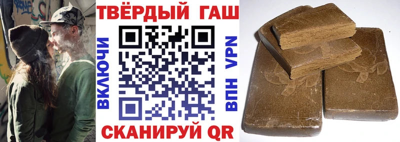 ГАШИШ VHQ  Купить где  Улан-Удэ 