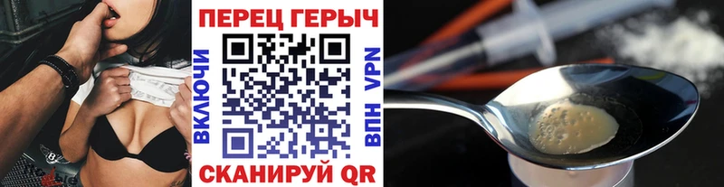 ГЕРОИН гречка  Купить закладки  Улан-Удэ 