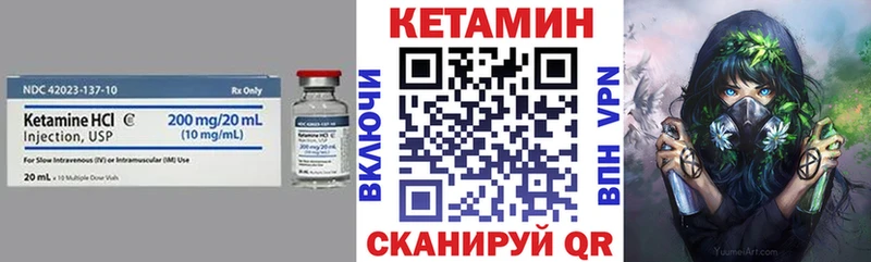 Купить  Улан-Удэ  КЕТАМИН ketamine 