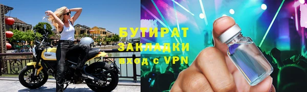 соль курить ск Михайловка