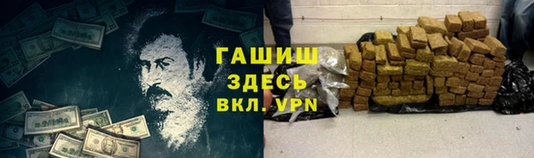 соль курить ск Михайловка