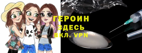 соль курить ск Михайловка