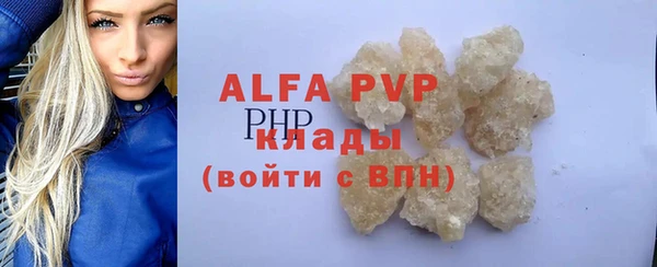 соль курить ск Михайловка