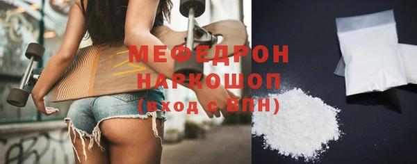 соль курить ск Михайловка
