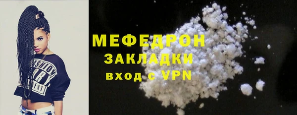 соль курить ск Михайловка