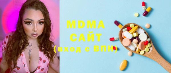 соль курить ск Михайловка