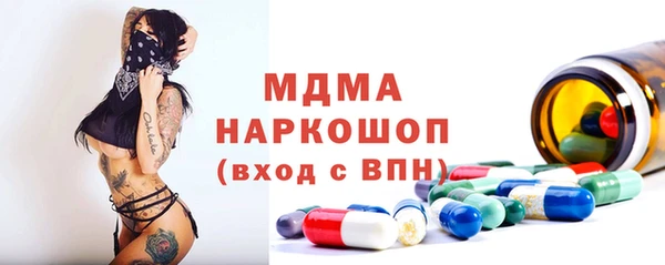 экстази Михайлов