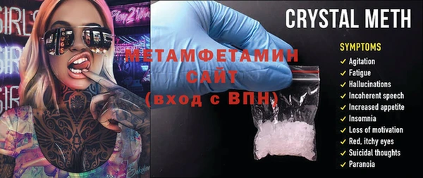 соль курить ск Михайловка