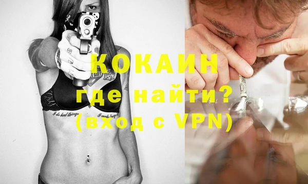 соль курить ск Михайловка