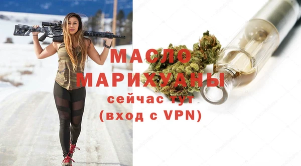 соль курить ск Михайловка