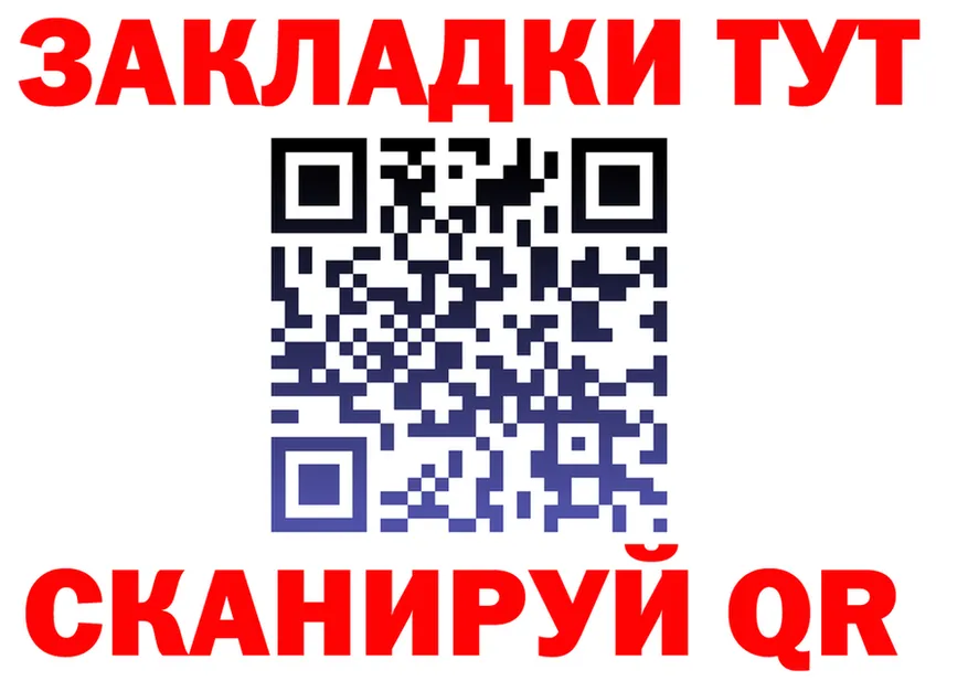 Alfa_PVP СК маркетплейс shop MEGA Улан-Удэ