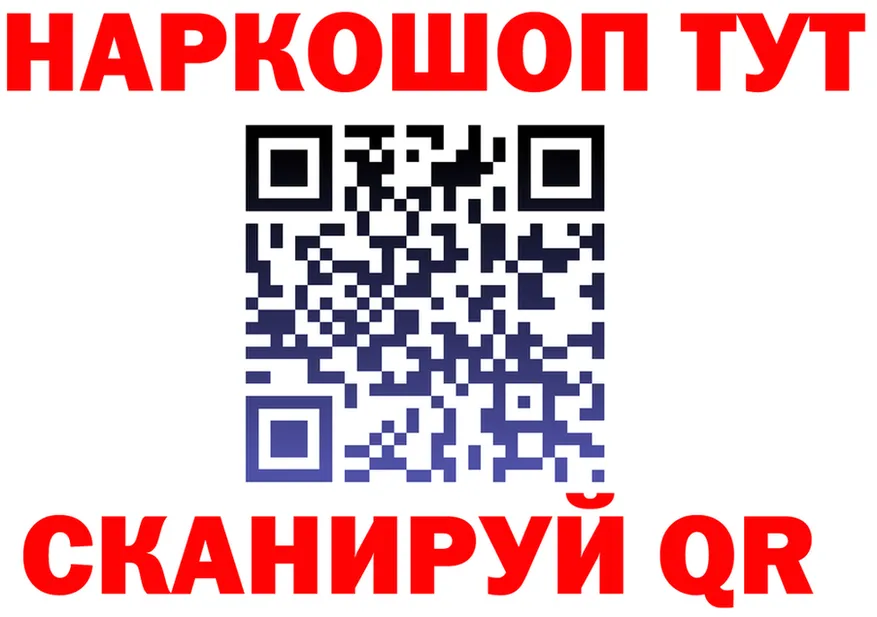 Наркота мориарти формула Улан-Удэ