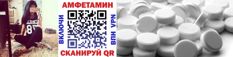 Купить закладки  Улан-Удэ  МЕТАМФЕТАМИН кристалл 