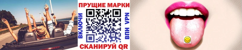 Марки N-bome 1,5мг  Купить  Улан-Удэ 