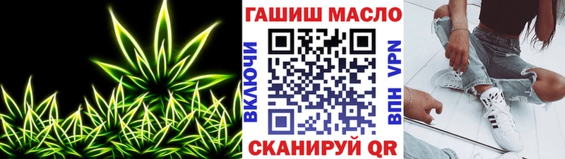 Дистиллят ТГК вейп с тгк  Купить закладки  Улан-Удэ 